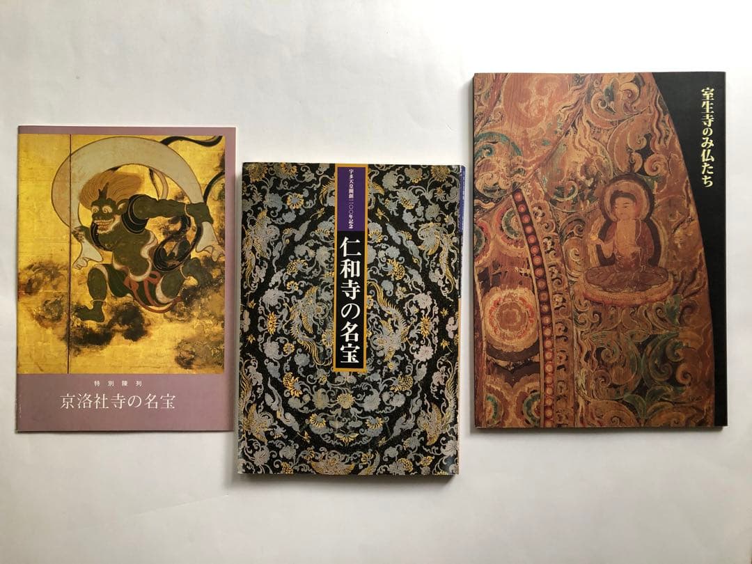 大山けいたろう様 リクエスト 10点 まとめ商品