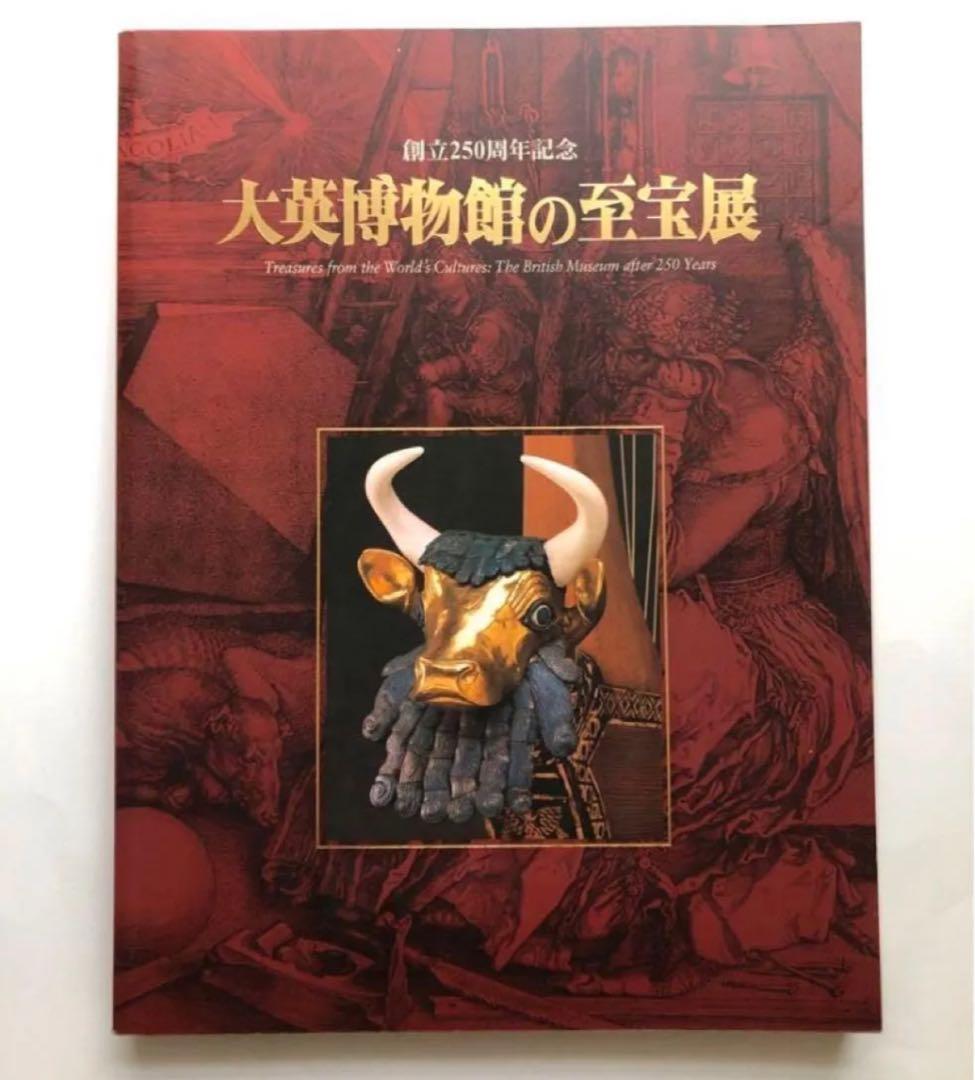 大山けいたろう様 リクエスト 10点 まとめ商品