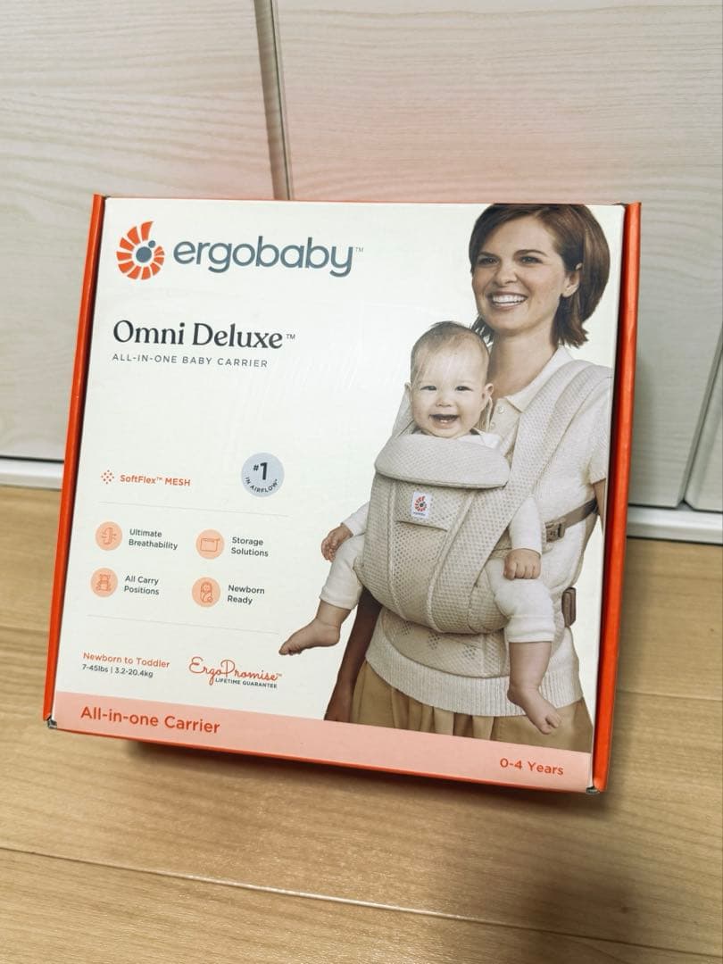 ergobaby Omni Deluxe ベージュ 抱っこ紐
