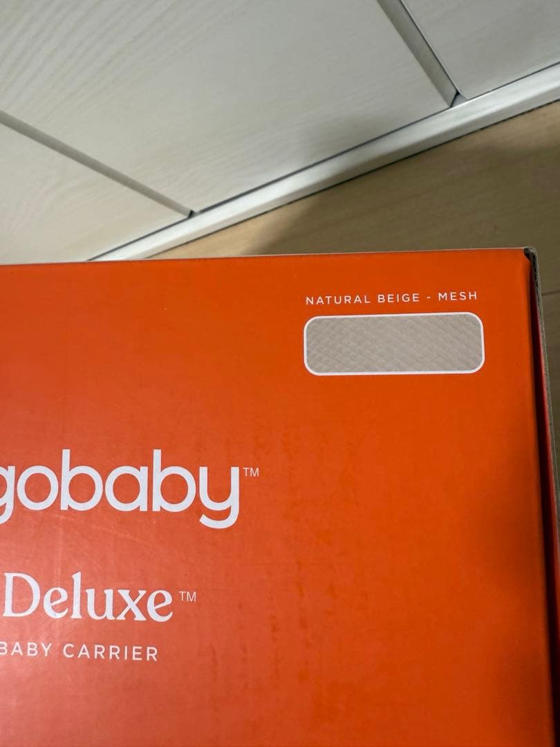 ergobaby Omni Deluxe ベージュ 抱っこ紐