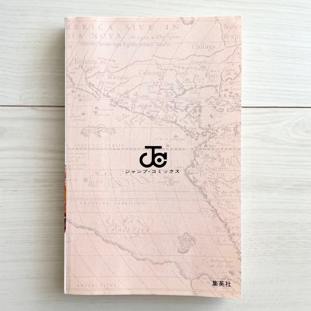 ONEPIECE ワンピース1巻 初版本 1997年第1刷発行