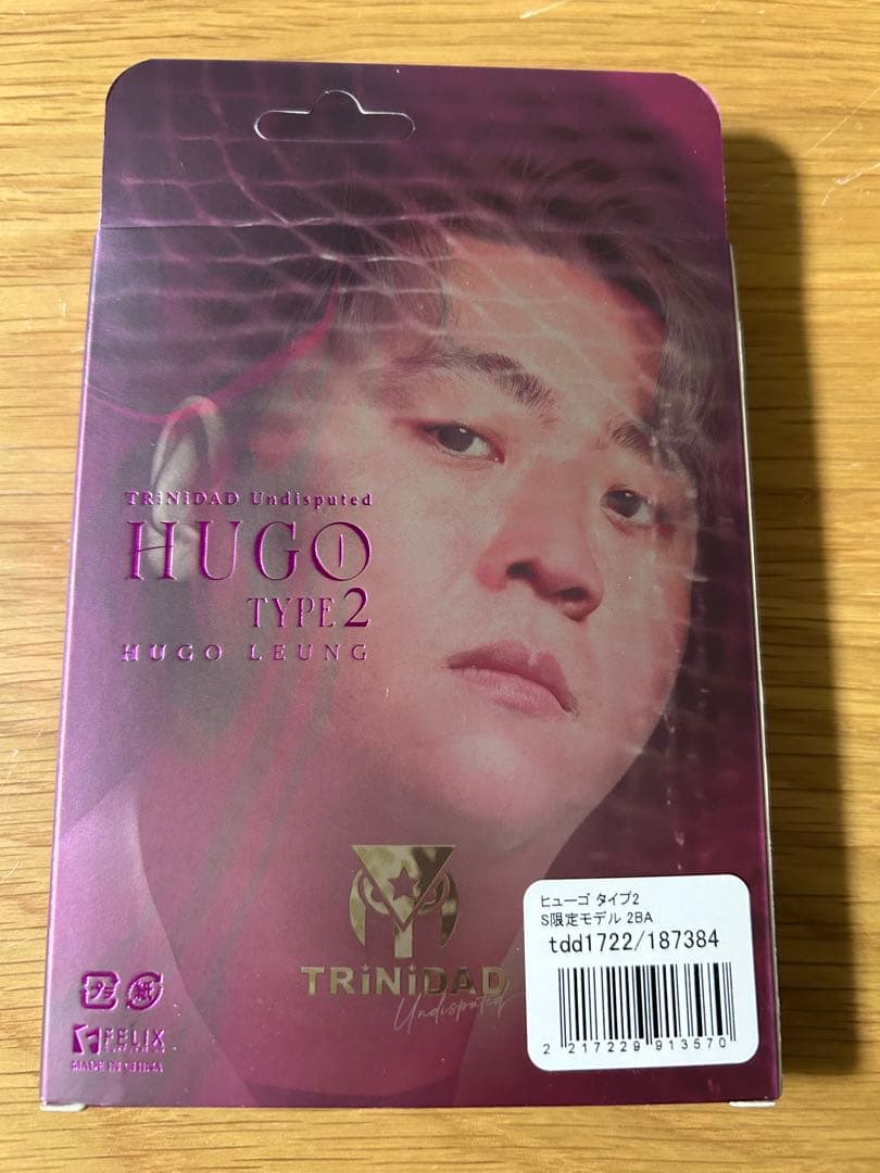 HUGO TYPE2 S-darts限定版 トリニダード　ダーツ