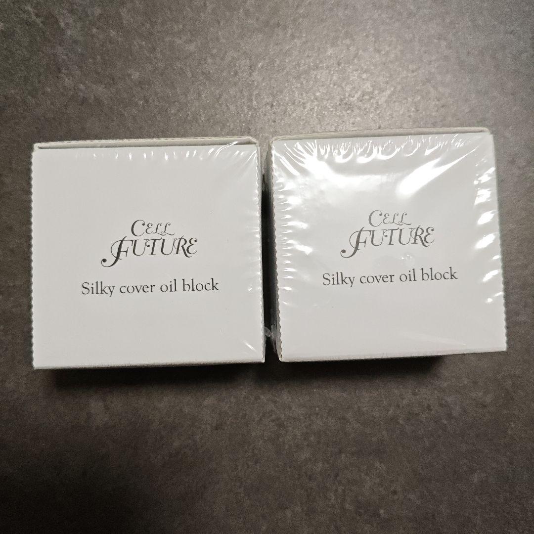 アプロス シルキーカバーオイルブロック セルフューチャー 28g 2個セット
