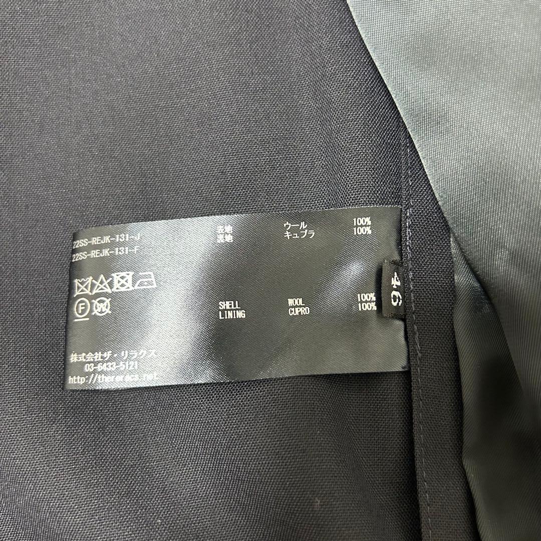 極美品✨　THE RERACS ザリラクス　ノーカラージャケット　ブラック　46