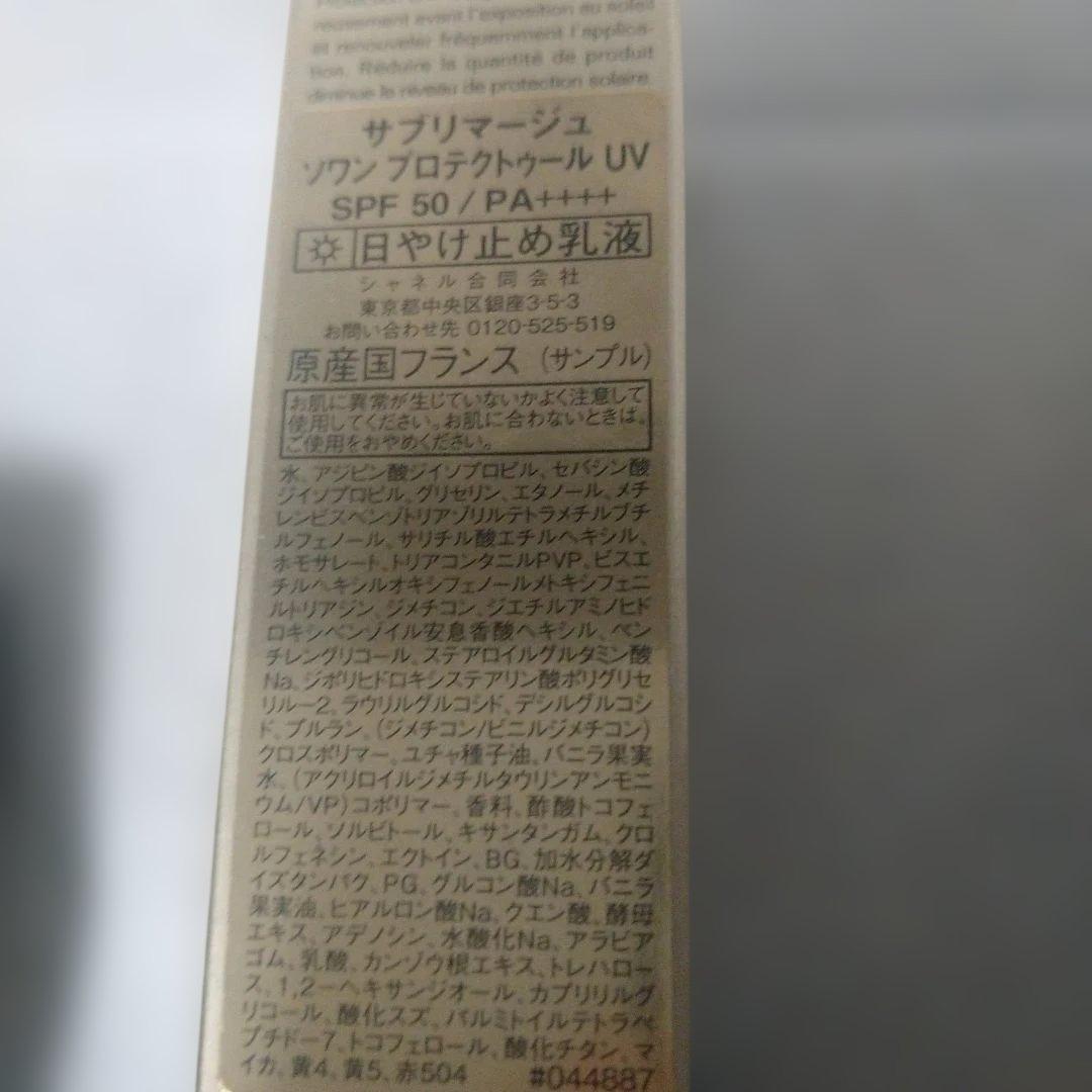 シャネル♡　2025 ホリデー限定　レキャトルオンブル397