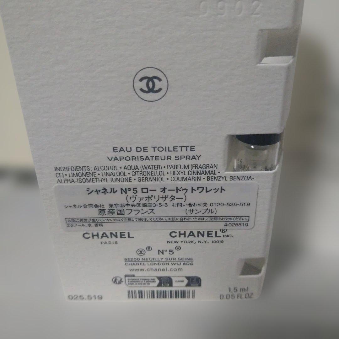 シャネル♡　2025 ホリデー限定　レキャトルオンブル397