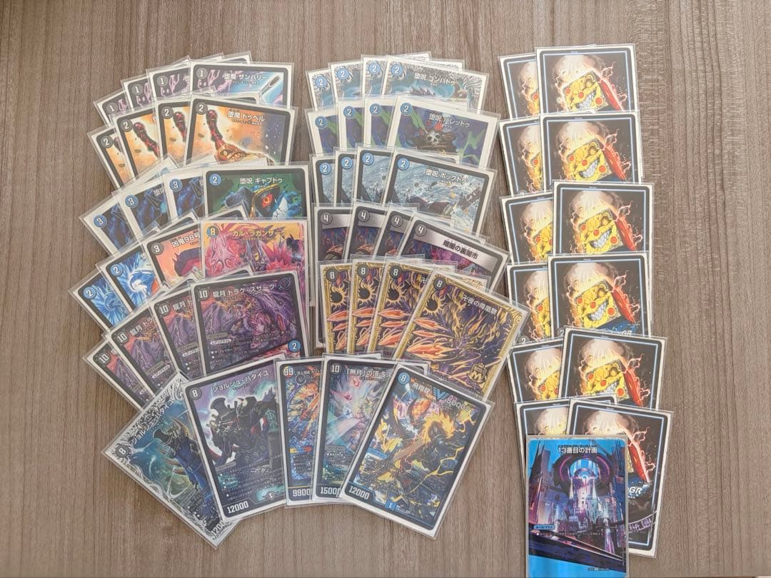 青黒バンナイト