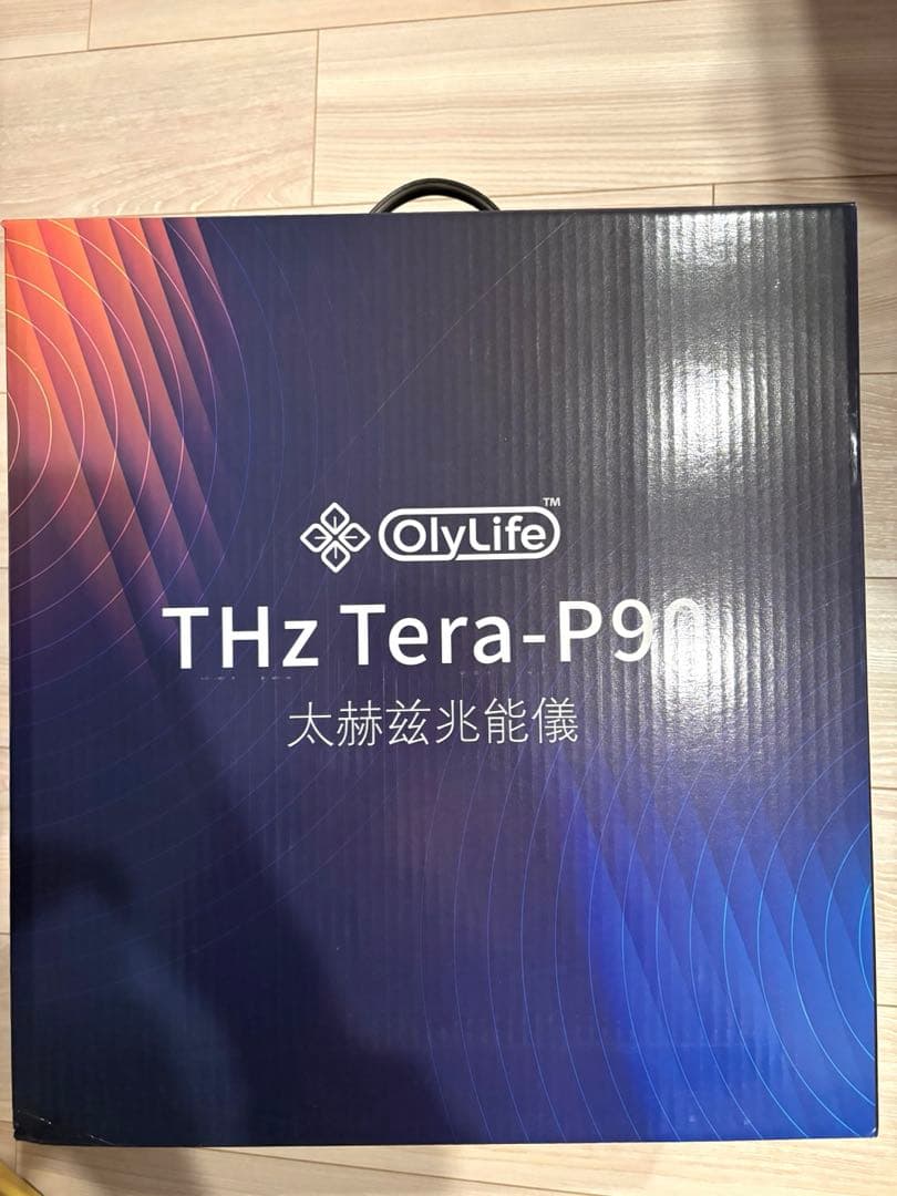 オリーライフ　OlyLife THz Tera-P90　テラヘルツ健康機器