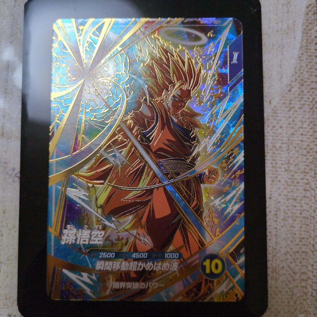 ドラゴンボールスーパーダイバーズ SDVTP-004 孫悟空 大会 パラレル