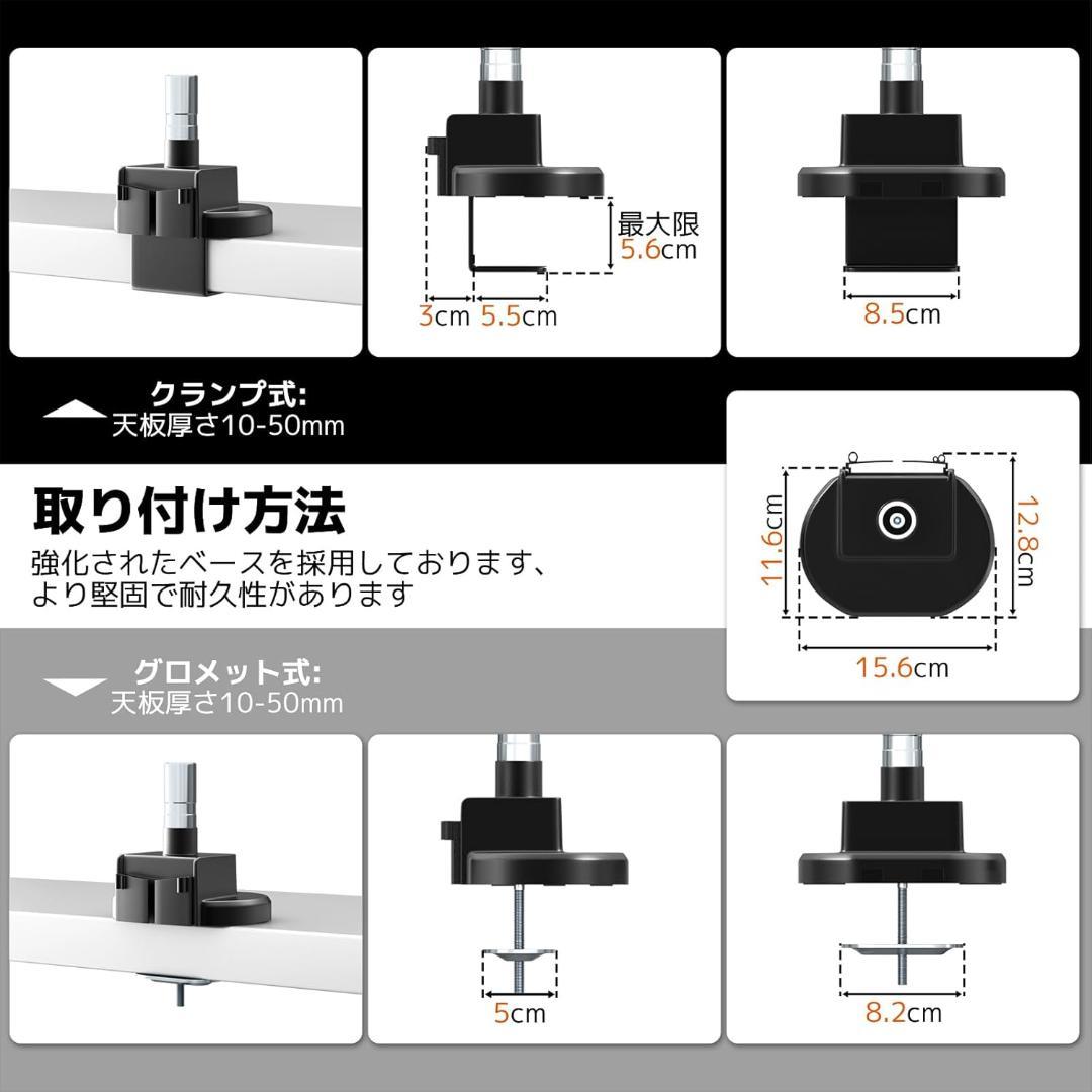 ACCURTEK 2画面モニターアーム ガス式 最大57インチ 耐荷重27kg