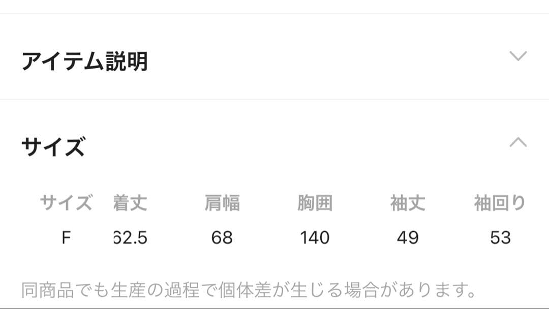 エンジニアリメイクデニムジャケット