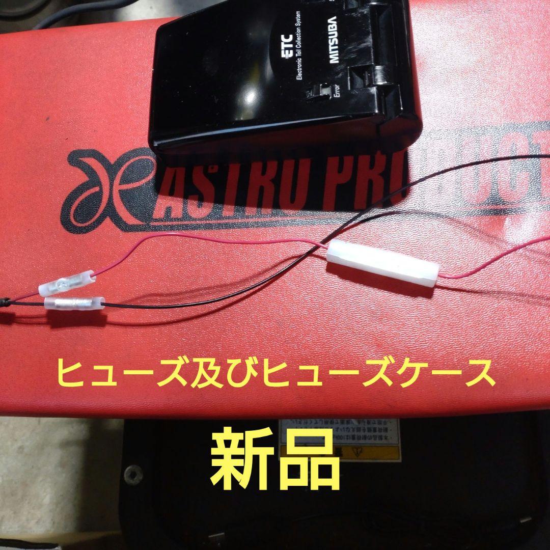 バイク用　ETC　ミツバ　BE21　【763】