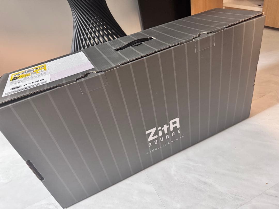 ZitA SQUARE ブラック 消臭剤2個付き 新品未開封品