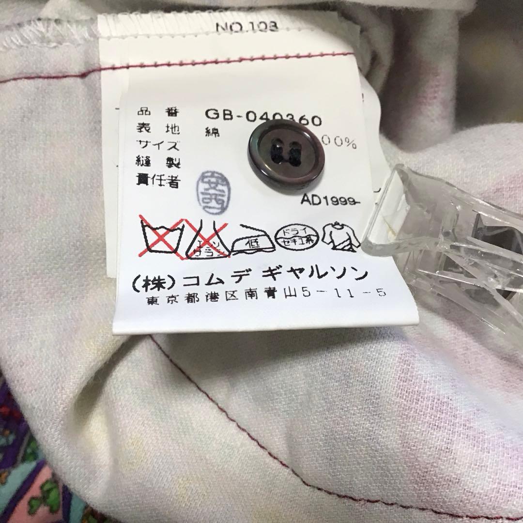 K*M様 COMME des GARÇONS ペイズリー柄 長袖シャツ　M