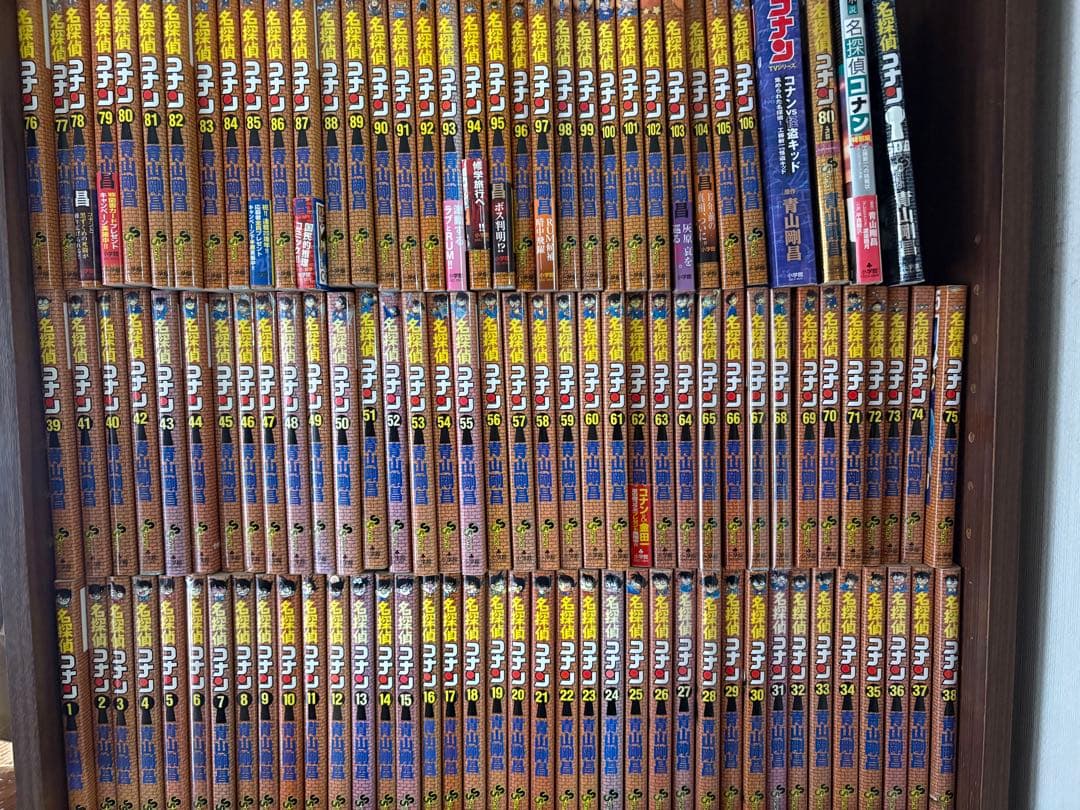 110冊　名探偵コナン　全巻セット　1〜106巻　➕関連本4冊　青山剛昌