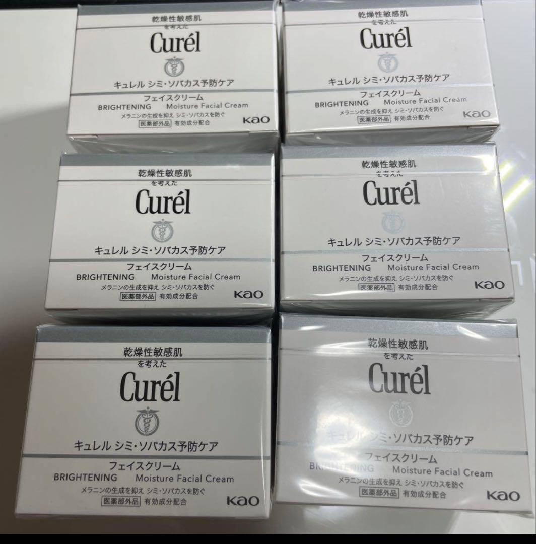 キュレル シミソバカス予防 フェイスクリーム 6個セット