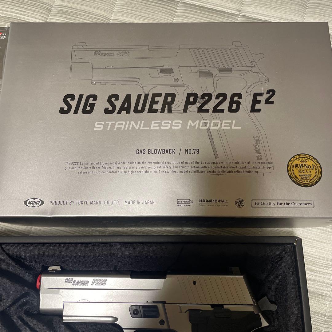 P226 E2 Stainless Model 東京マルイ