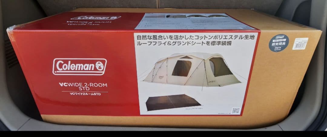 Coleman vcワイド2ルームstd