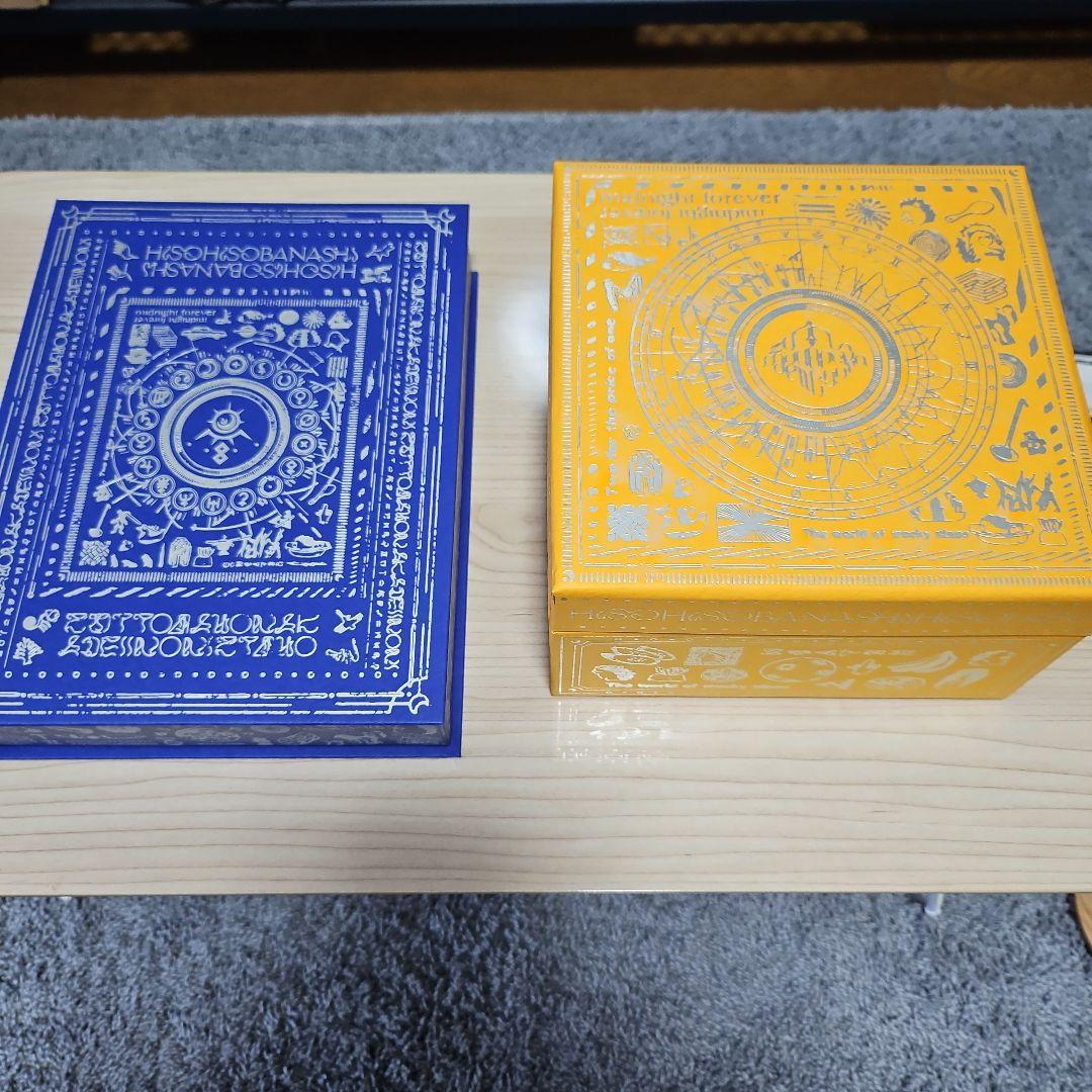 【特価】潜潜話 初回生産限定盤 α+β　ずっと真夜中でいいのに。