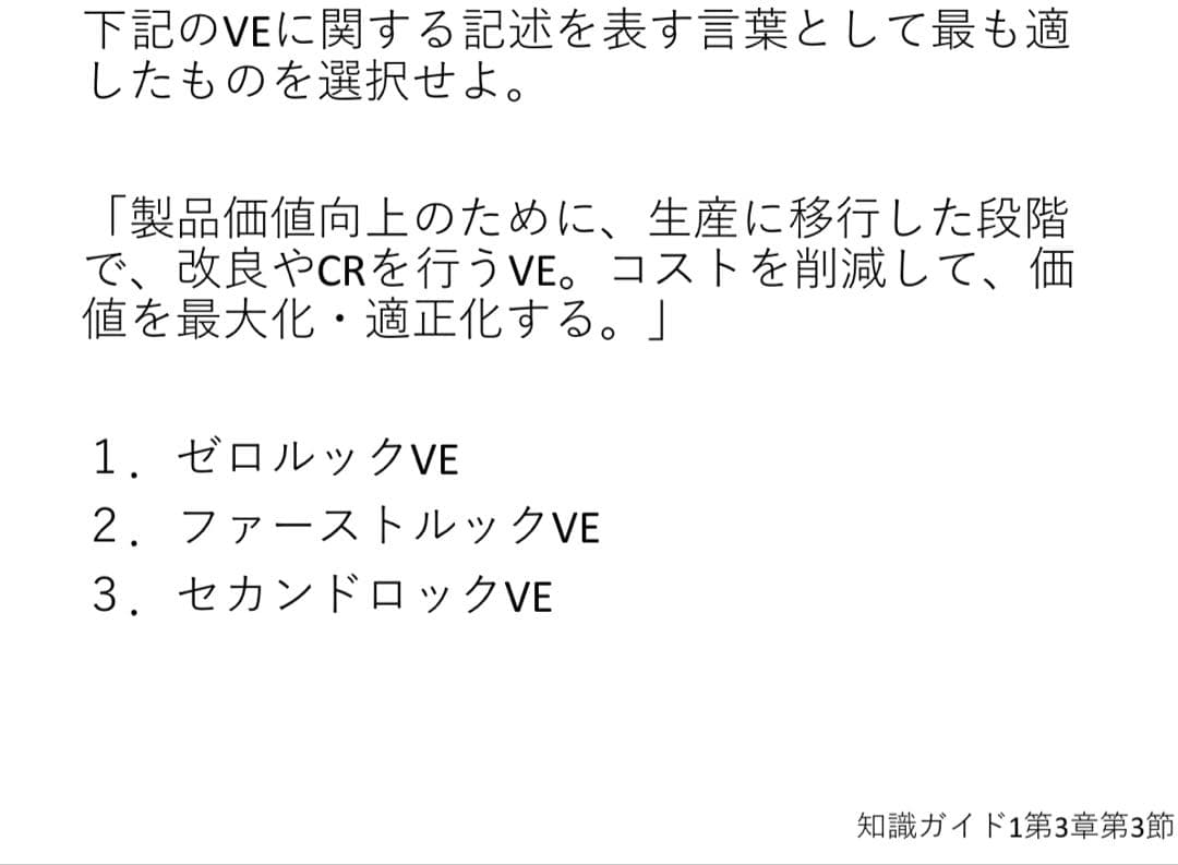 CPP B まとめノート付 問題集 第4版 ＋ 模試 3回 調達プロフェショナル