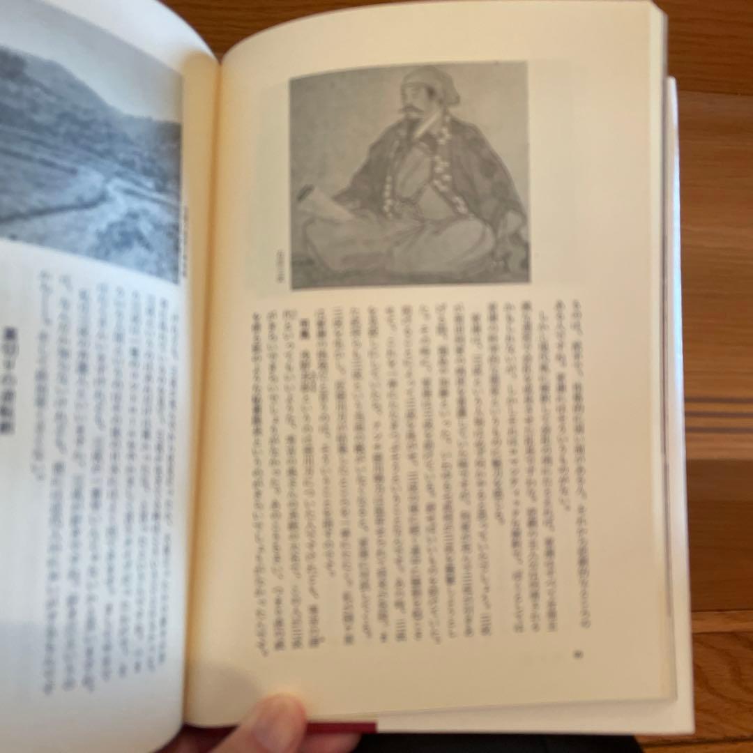 日本史探訪　角川書店　全20冊