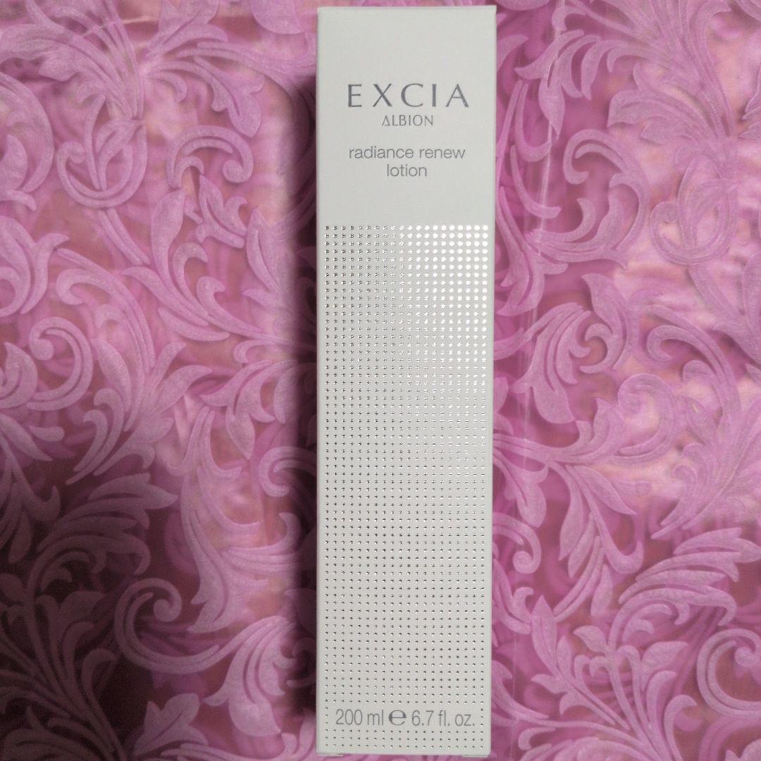 アルビオンエクシアラディアンスリニューローション200ml