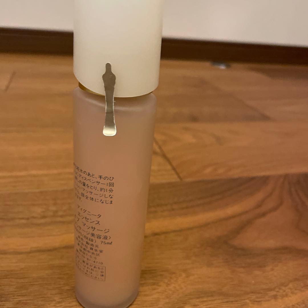 SHISEIDO DIGNITA エッセンスオブマッサージ 75mL
