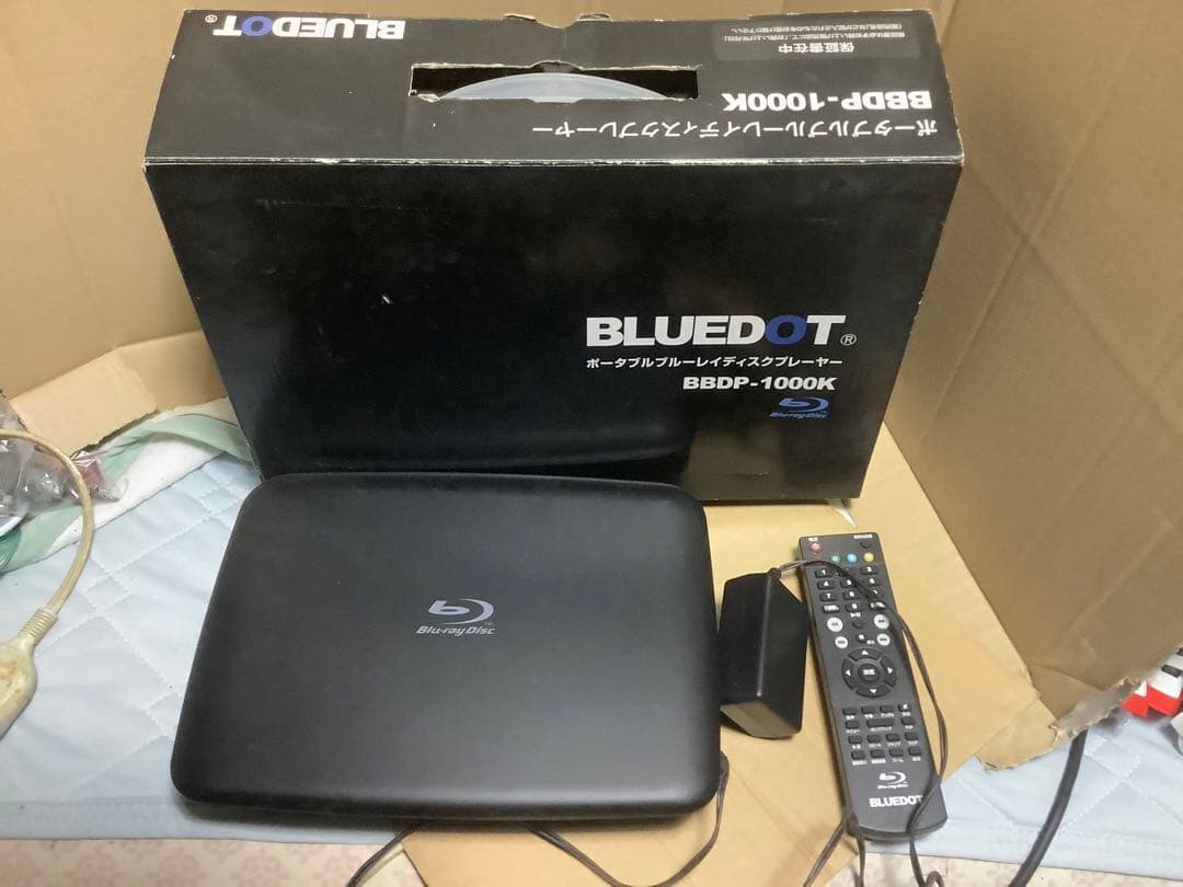 BLUEDOT BBDP-1000K ポータブルブルーレイプレーヤー 中古
