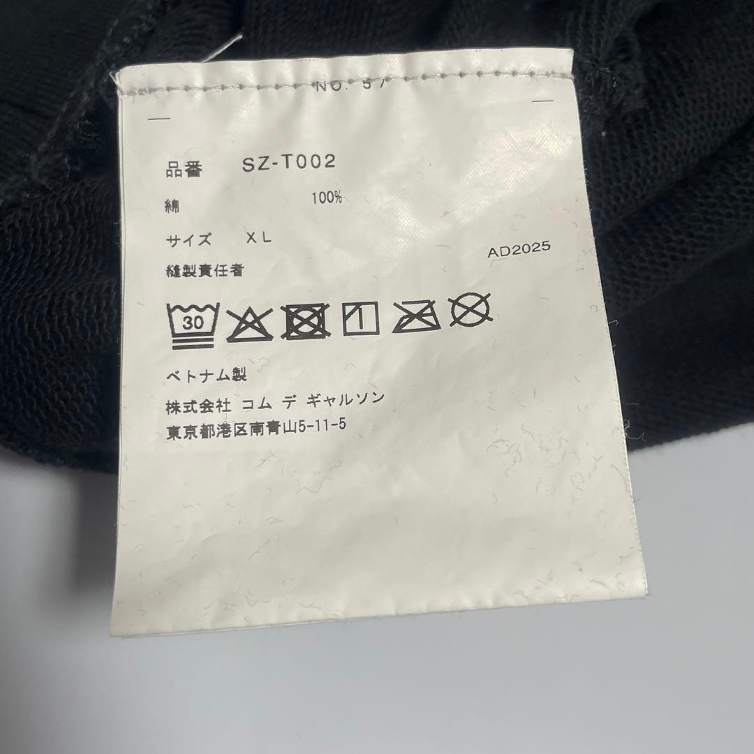 B*B様 CDG COMME des GARCONS スウェット　XL ブラック