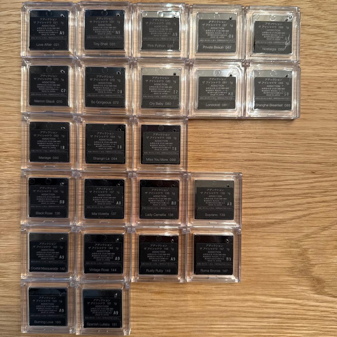 アディクション ザ アイシャドウ まとめ売り 23個
