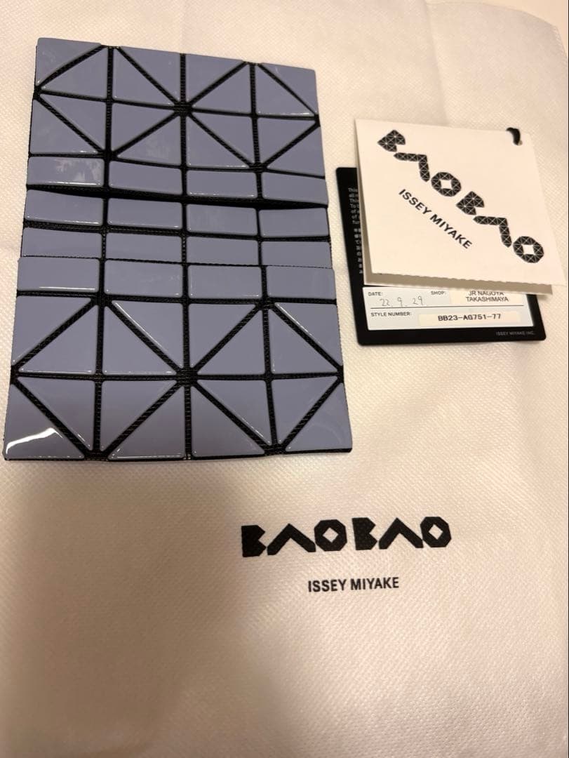 【最安値】BAO BAO ISSEY MIYAKE カードケース