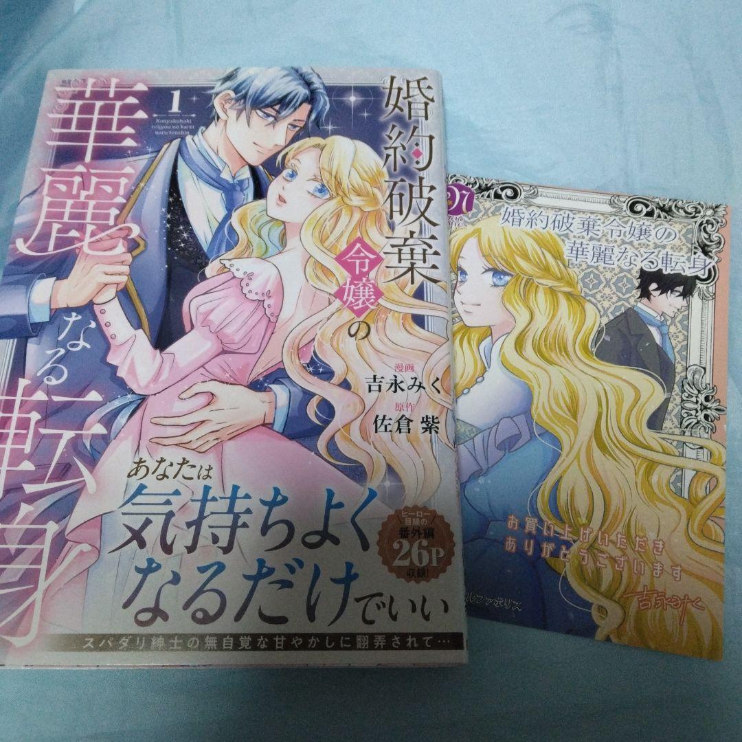 島津薩摩様 リクエスト 9点 15冊 まとめ商品