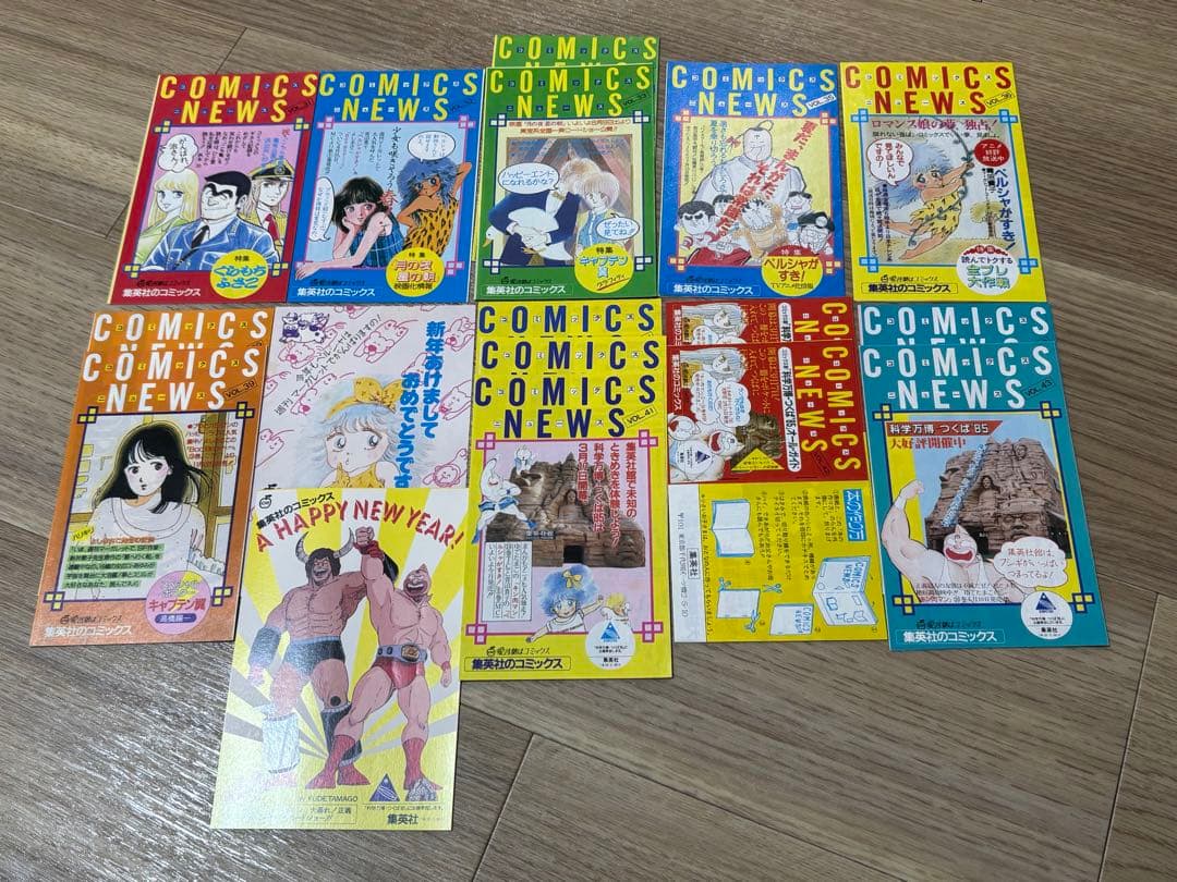 コミックスニュース　50番以内セット　60枚