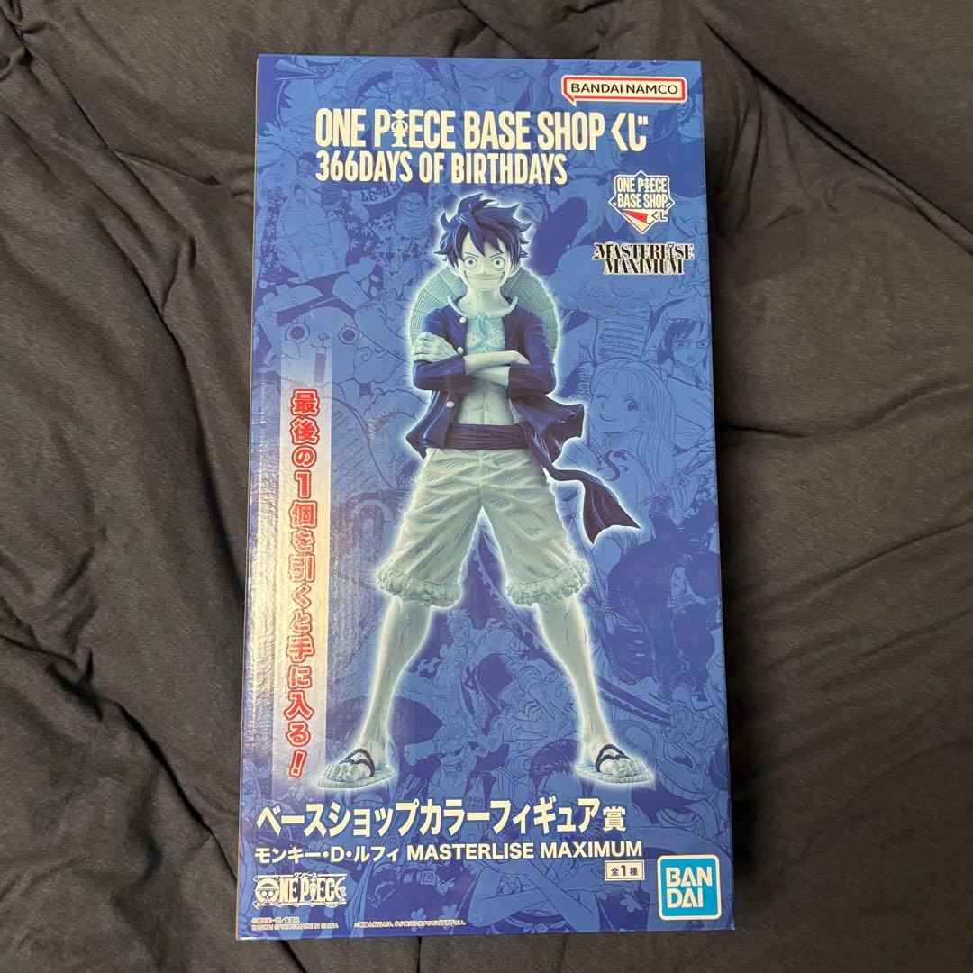 ONE PIECE BASE SHOP 一番くじ　ラストワン