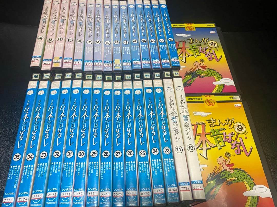まんが日本昔ばなし レンタル落ちアニメ dvd 33巻セット