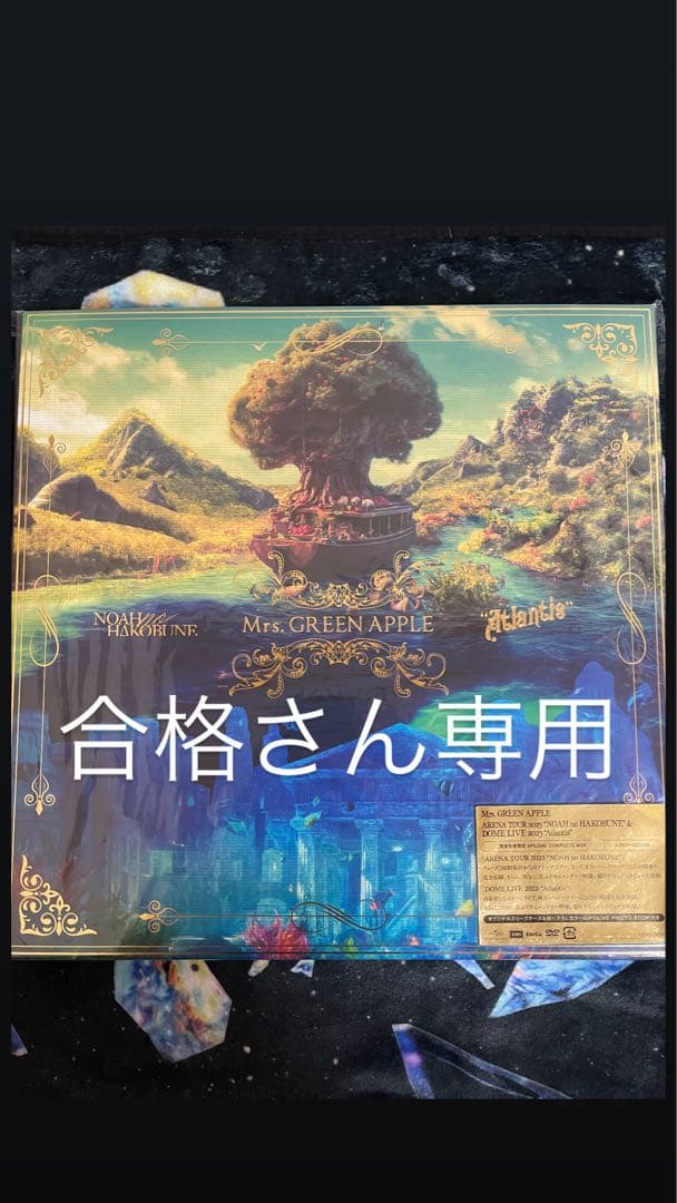 ミュージック Mrs.GREEN APPLE SPECIAL COMPLETE BOX