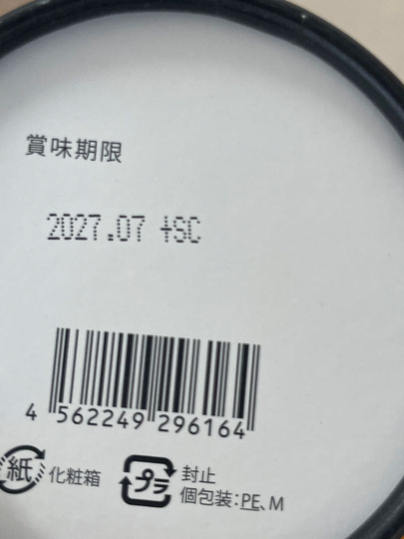 【認定店発送】トリプルカッター EX グランプロ 30包入り3箱