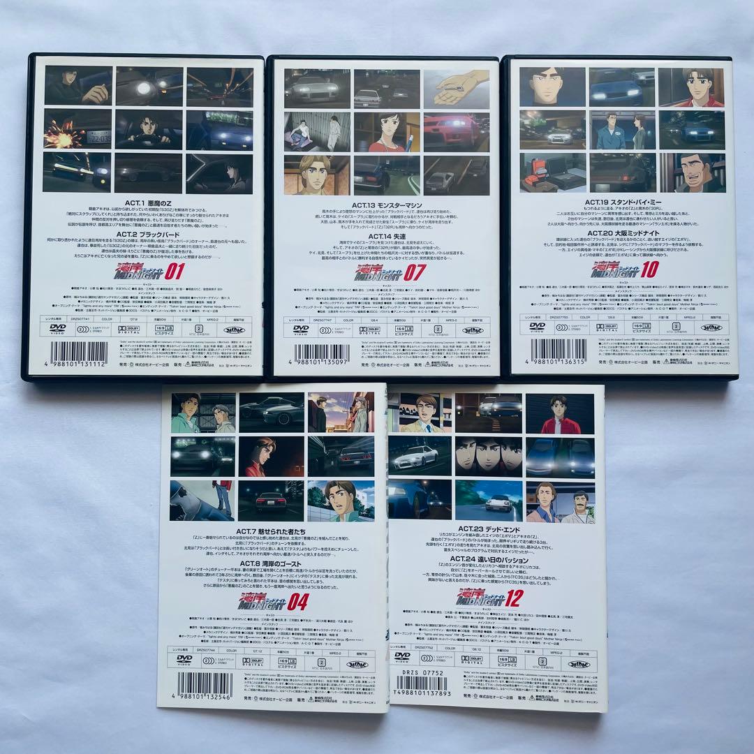 【新品ケース付】湾岸ミッドナイト アニメ　DVD 全13巻セット　全巻