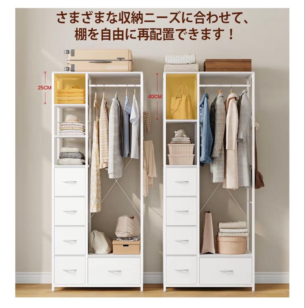 ハンガーラックチェストタンス収納スリム衣類ワードローブAmazon¥14399