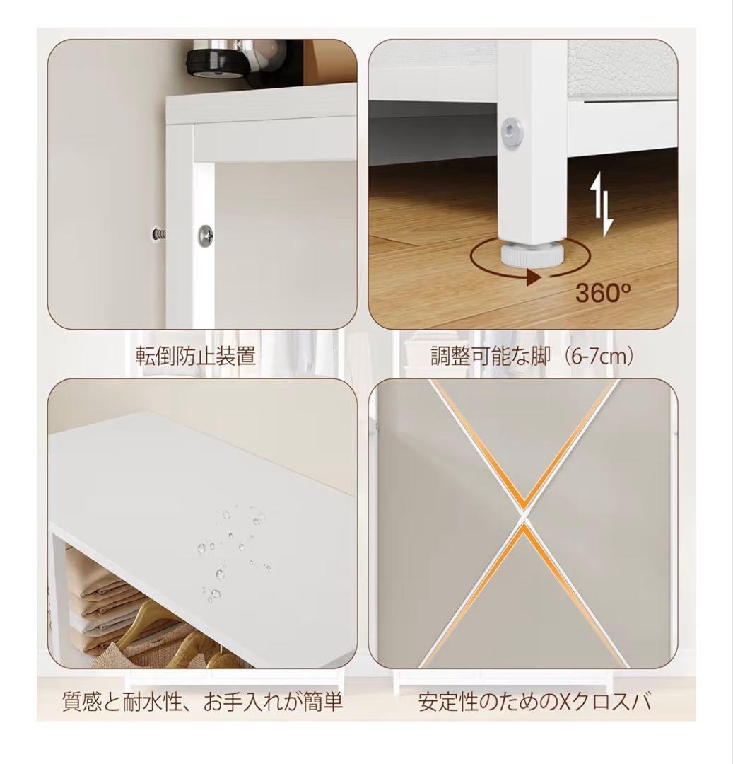 ハンガーラックチェストタンス収納スリム衣類ワードローブAmazon¥14399