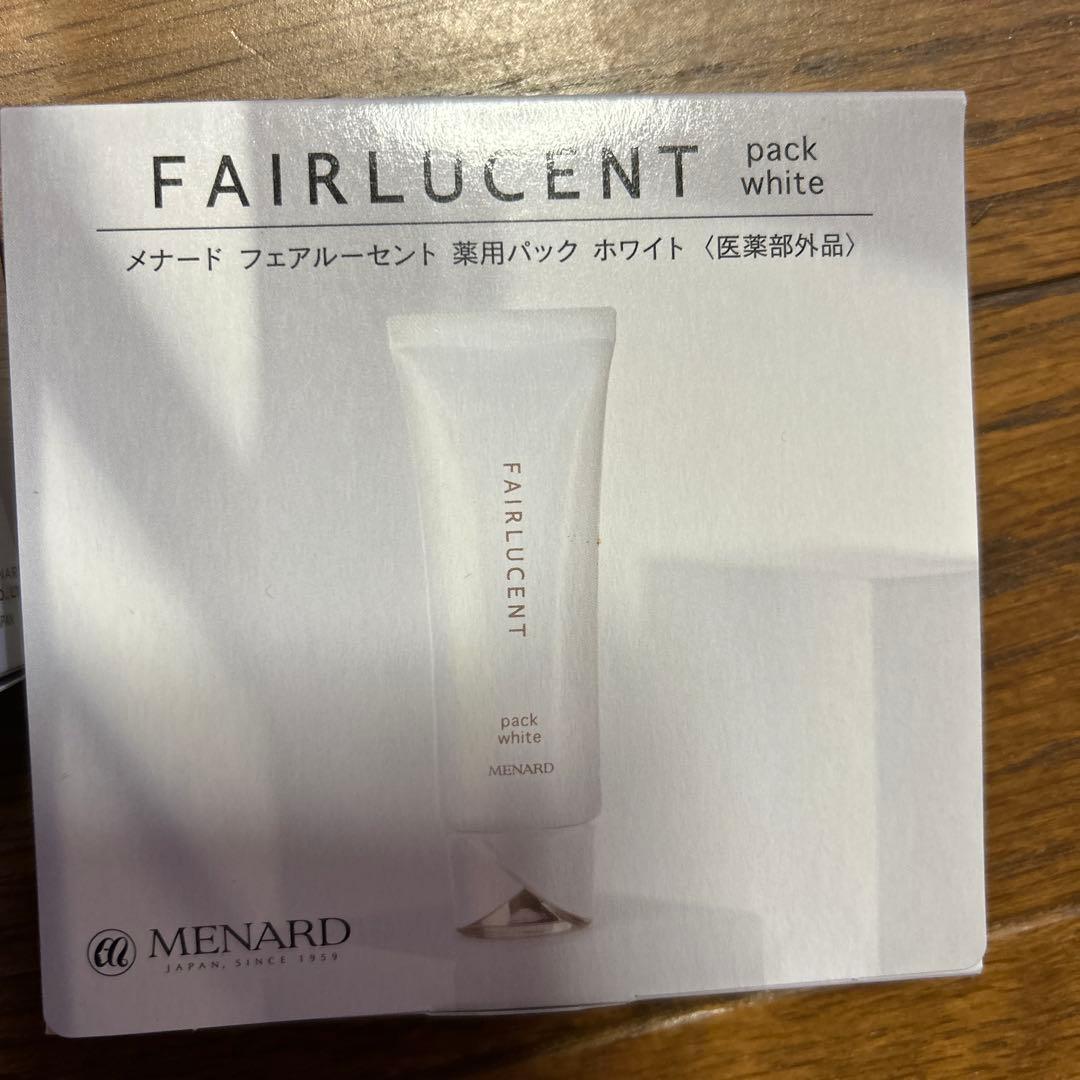 メナード　リシアル　フェアルーセント　まとめ売り