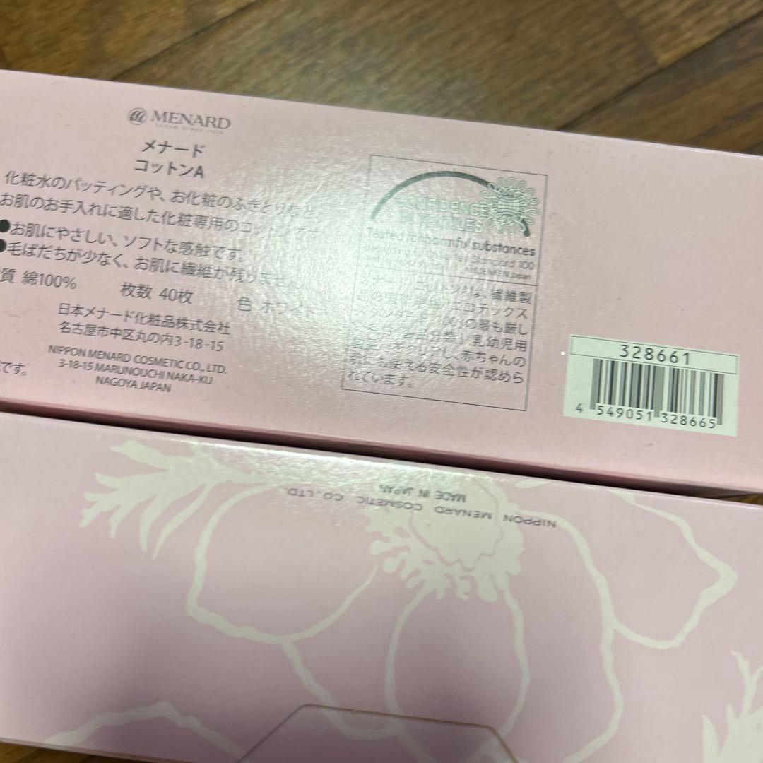 メナード　リシアル　フェアルーセント　まとめ売り