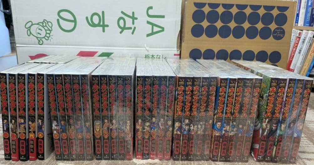 【美品】キングダム 1-71巻