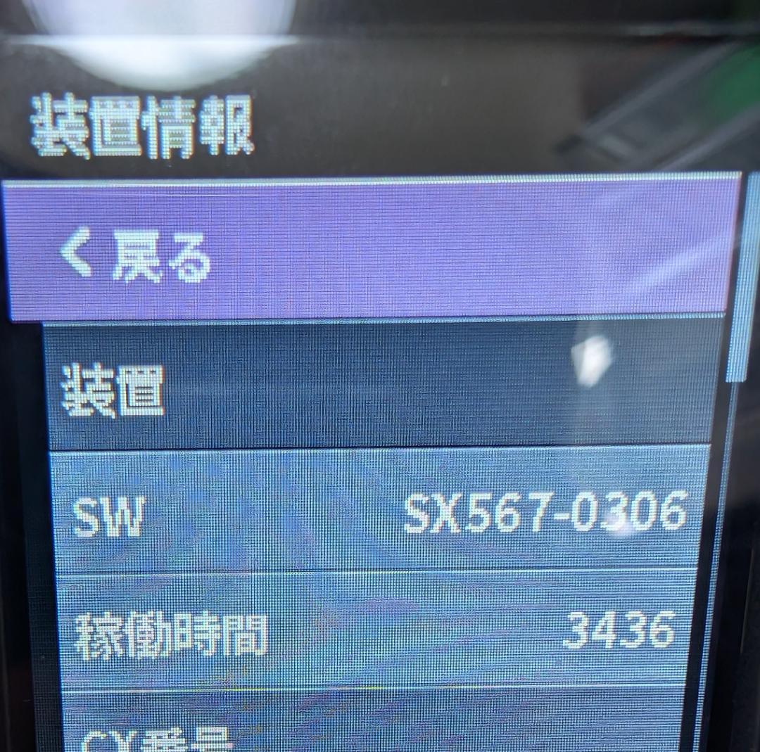 【美品セット】CPAP マスク ESON2 Vitera F&P 無呼吸 他