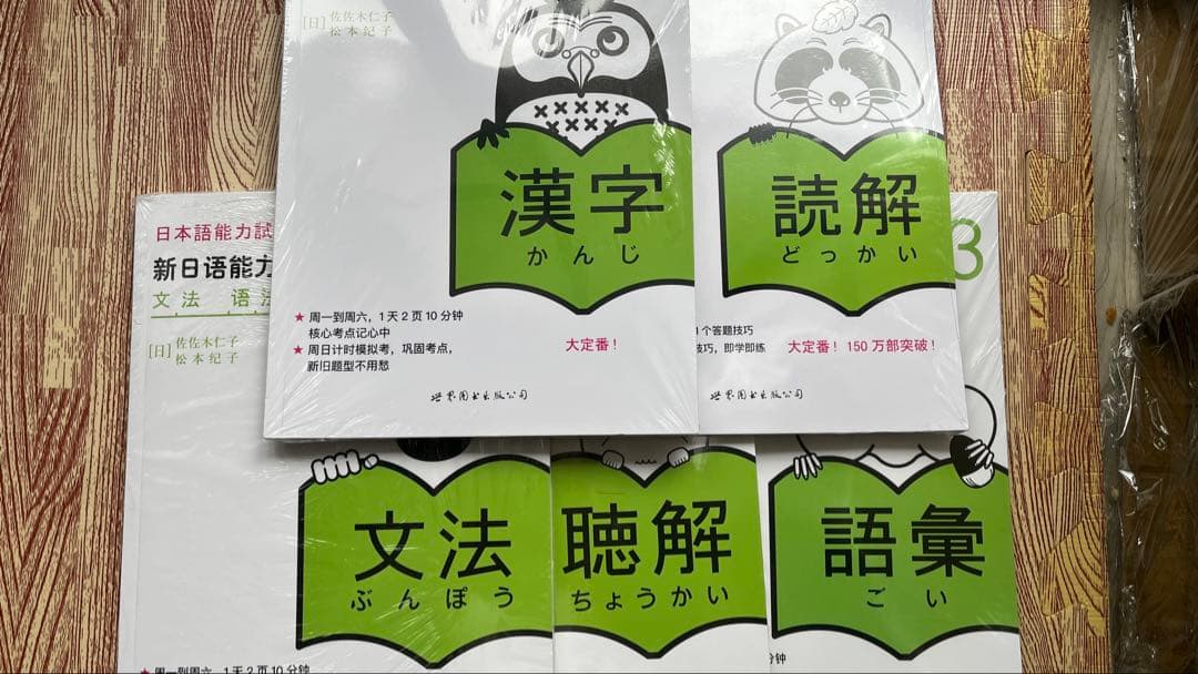 Holywings© ホーリーウィングス2