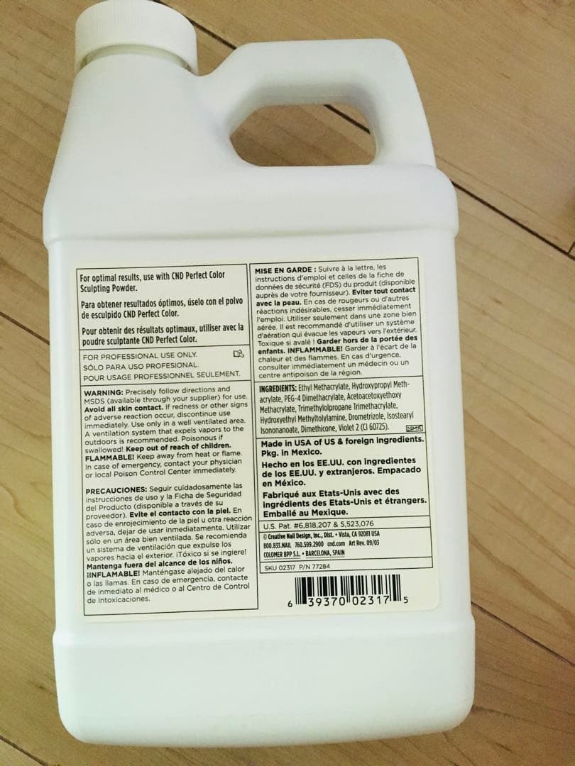 ネイルスカルプアクリルリキッド CND リテンションプラス1894ml3Dネイル