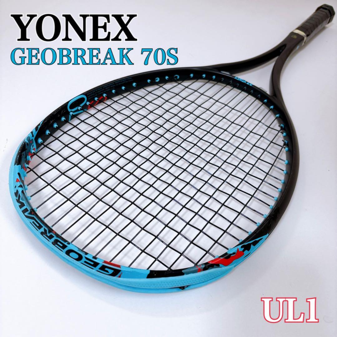 YONEX ヨネックス GEOBREAK70S ジオブレイク70S　UL1 軟式