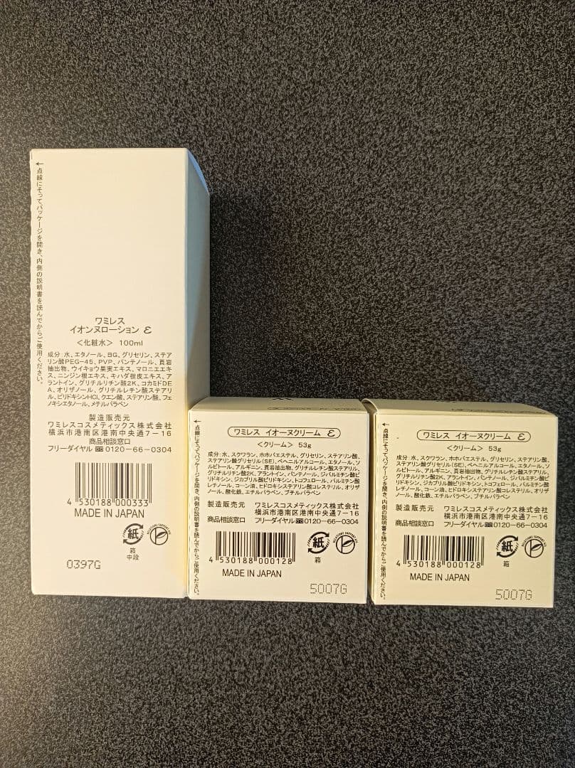 ワミレス　新品　イオーヌクリーム②イオンヌローション①