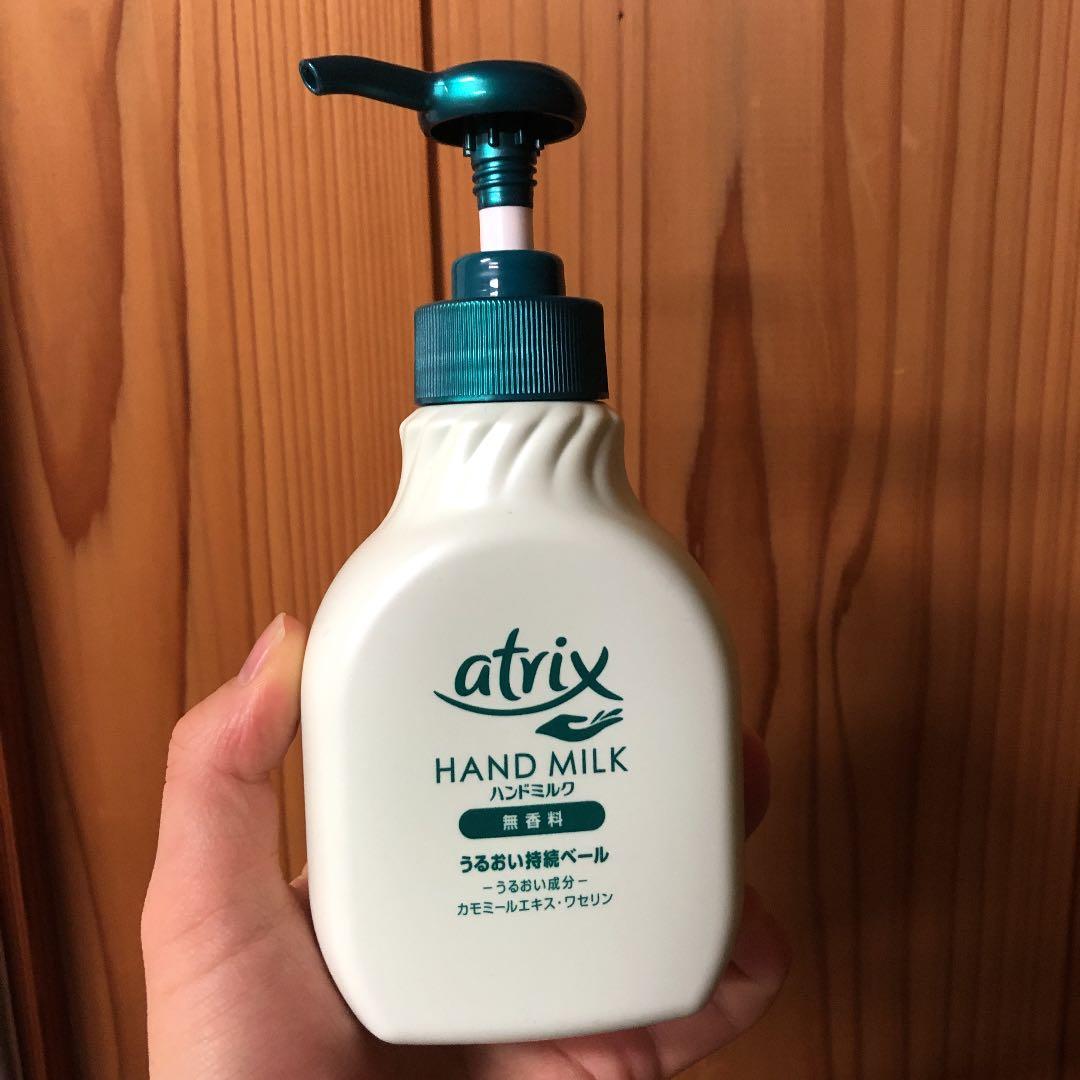 花王 アトリックス ハンドミルク 200ml
