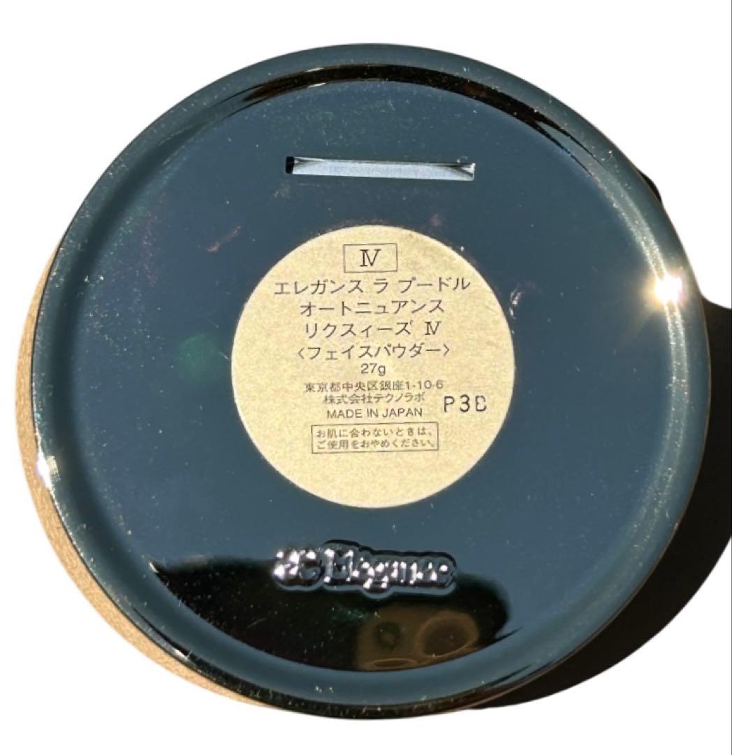 エレガンス ラ プードル オートニュアンス リクスィーズ Ⅳ フェイスパウダー